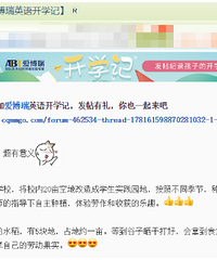 ƾʲôѧһ죬ѧУͻձ