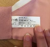 设计师宝妈的哺乳内衣专业测评,少走弯路,不花冤枉钱!