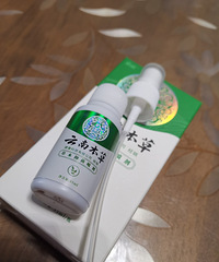 推荐这个脚气喷雾,9.9一只效果还不错