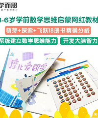 3-6�꺢������С����������������������9����ѧ˼ά��ϰ��