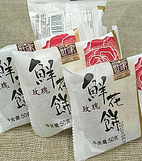 每年都买的这家云腿月饼开团,包装简单,味道却意外的好吃
