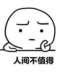 算了账办个婚礼要20万,花这么多钱给看客走个形式值得吗?