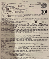 217万下叉礼嘉樾千山117㎡洋房,实踩5次,现房的品质不错