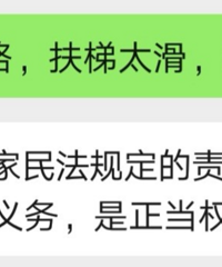 在地铁站摔了一跤,分享理赔经验