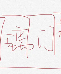 在海底捞门口被鼓掌夹道欢迎了