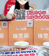 这就是传说中的胎孕?抽中8万多的锦鲤大奖,888入住月子中心