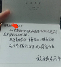 分享下作为绿城业主的体验:逢年过节都有礼物、邻居都是各界大佬