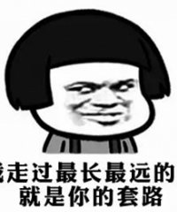 家有6年级普娃,目前走过最长的路 ,就是小升初机构的套路