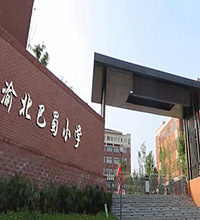 坦白说,中央公园的巴蜀、人和街学校我真心不看好,但还真有人信
