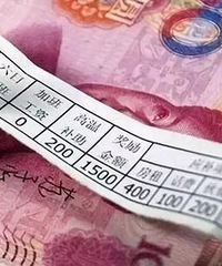 又到金九银十,揭秘重庆各行业薪资