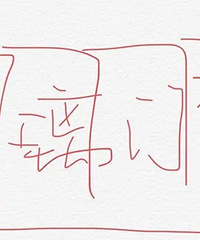 在海底捞门口被鼓掌夹道欢迎了,这可能是我人生中的高光时刻
