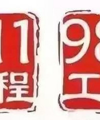 985、211毕业的父母,你能接受自己的孩子考不上名牌大学吗?