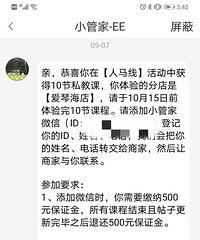 每天这个强度的私教健身训练,让我开始有变化