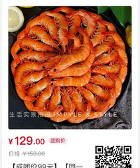 泰国香虾、五花肉开团,还有牛肋排和鸡胸肉