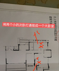 保利山庄梧新房装修,这2个方案哪个好?希望大家多多提意见