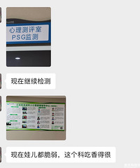 16岁的妹妹有自残行为,现在的娃儿都如此脆弱吗?