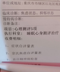 16岁的妹妹有自残行为,现在的娃儿都如此脆弱?
