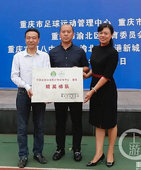 足球踢得好也可以读重庆八中,重庆足协联手八中打造青训精英梯队
