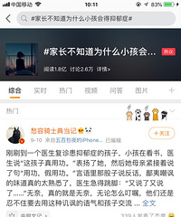 16�������ȥ������ҽ������Ͻ��ǡ����������������ҳ����Բ�