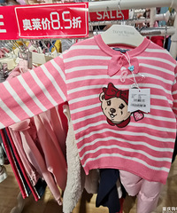 妈妈们给娃儿买衣服一般都买多少价位的?几百块的反正我是舍不得