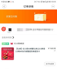 抢到红小厨蟹券!168,4公4母个头还大