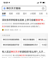 �׶�԰�òμӡ���ѧ��һ�Ρ�������������Ŵ���1680Ԫ������