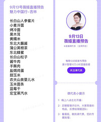 ޱ�9.13ֱ��Ԥ�棬�����Ǽ����ز�ר��