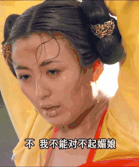 杨童舒让人看得牙痒的演技,又让我想起了《至尊红颜》里徐盈盈