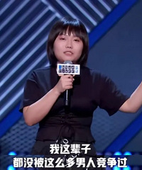 李诞夸她天赋异禀,《脱口秀大会》李雪琴只要站台上就让人想笑