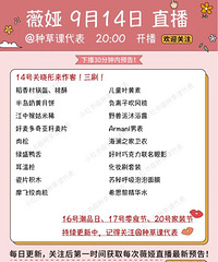 ޱ�9.14ֱ��Ԥ�棬����ͮ�Ǽα�