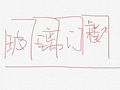 在海底捞被夹道欢迎
