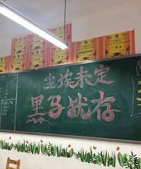 适合自己的才是最好的,学渣也可以逆袭