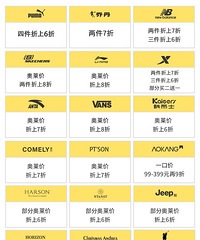 重庆这个奥特莱斯周年庆,你一定不要错过!全场百万名品2折起!