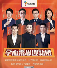 被学而思这个声明笑到了,窦神这个山寨得也太离谱了吧