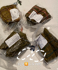 看到好评很多下手买的肉粽,一吃就被种草了