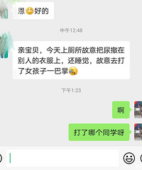 娃儿在幼儿园打了其他小朋友,该怎么教育?