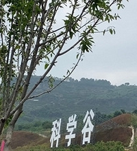 新闻联播用5分钟时长讲了重庆科学城,我来细扒科学城到底有什么