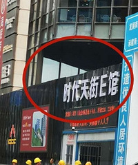 时代天街E馆龙湖高层住宅官宣,叫“龙湖大时代”,会不会成王炸
