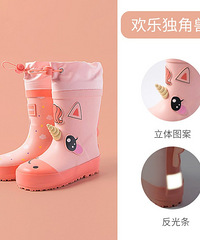 小朋友上学必备的雨靴雨衣团起,已被萌晕了