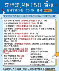 �����9.15ֱ��Ԥ�棬�к���֮�ա�������