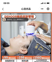 终于知道为什么我变成了敏感肌,都是皮脂膜的问题