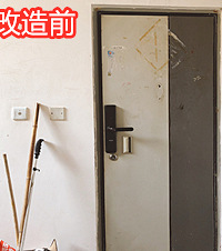换门、刷漆?都太贵了!只花了200块,成功拯救难看的防盗门