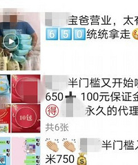 闺蜜创业做起了微商,为冲业绩喊我买8000的尿不湿,帮不帮?