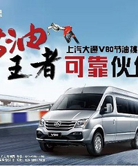 [̬]ͨ V80սԲĻѳ֣