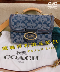 Coach香布雷风琴包,架不住款式我真的太爱了!