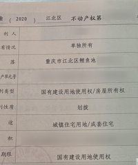 虽然状况不少,鲤鱼池老破小还是落定了