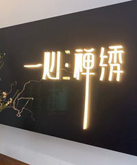 手残党福音!无眉星人素颜出门也毫无压力