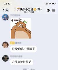 ��ѧ�������Ӱ༶Ⱥ�������ϢҪ���ģ����������˼�ð��ʦ��ѧ��