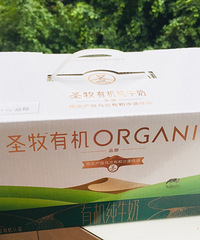 99大促买的圣牧有机纯牛奶好划算
