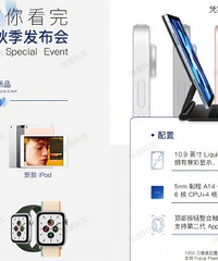 һͼƻ＾Ʒiphone12Ȼû